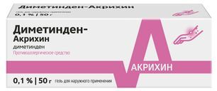 Диметинден-Акрихин 0,1% 50г гель для наружного применения Диметинден-Акрихин 0,1% 50г гель для наружного применения