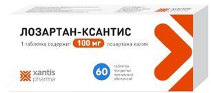 Лозартан-ксантис 100мг 60 шт. таблетки покрытые пленочной оболочкой