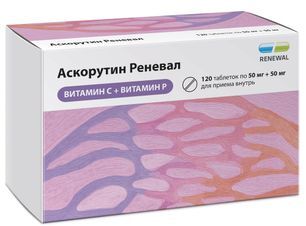 Аскорутин 50мг+50мг 120 шт. таблетки Аскорутин 50мг+50мг 120 шт. таблетки