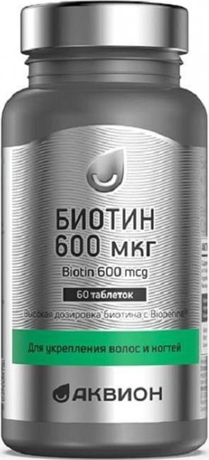 Аквион Биотин таблетки 600мкг 60 шт. Аквион Биотин таблетки 600мкг 60 шт.