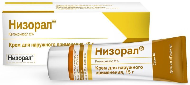 низорал мазь инструкция по применению цена отзывы аналоги