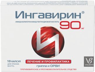 ингаверин90 инструкция по применению цена