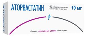 Аторвастатин 10мг 60 шт. таблетки покрытые пленочной оболочкой Аторвастатин 10мг 60 шт. таблетки покрытые пленочной оболочкой