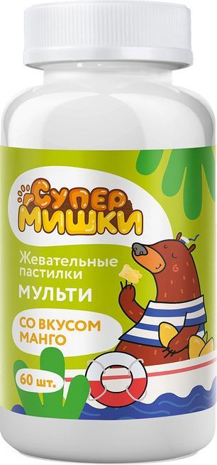 Супер Мишки Мульти пастилки жевательные со вкусом Манго 60 шт. Супер Мишки Мульти пастилки жевательные со вкусом Манго 60 шт.