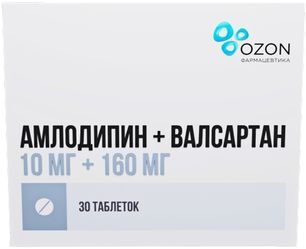Амлодипин+Валсартан 10мг+160мг 30 шт. таблетки покрытые пленочной оболочкой Амлодипин+Валсартан 10мг+160мг 30 шт. таблетки покрытые пленочной оболочкой