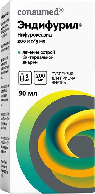 Консумед Эндифурил 200мг/5мл 90мл суспензия для приема внутрь Консумед Эндифурил 200мг/5мл 90мл суспензия для приема внутрь