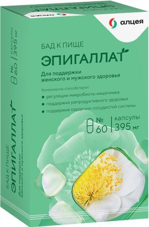 Эпигаллат капсулы 60 шт.