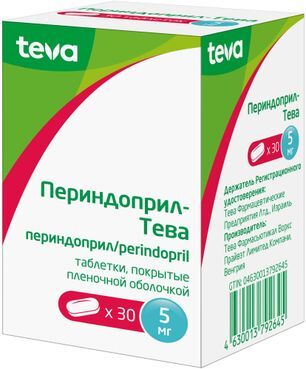 Периндоприл-тева 5мг 30 шт. таблетки покрытые пленочной оболочкой Периндоприл-тева 5мг 30 шт. таблетки покрытые пленочной оболочкой