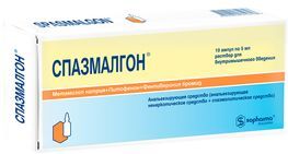Спазмалгон 5мл 10 шт. раствор для инъекций