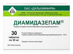 Диамидазепам 50мг 30 шт. таблетки Диамидазепам 50мг 30 шт. таблетки