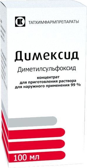 Димексид 99% 100мл концентрат для приготовления раствора для наружного применения Димексид 99% 100мл концентрат для приготовления раствора для наружного применения