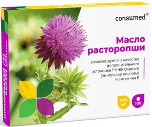 Консумед Масло Расторопши капсулы 100 шт. Полярис Консумед Масло Расторопши капсулы 100 шт. Полярис