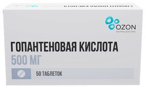 Гопантеновая кислота 500мг 50 шт. таблетки Гопантеновая кислота 500мг 50 шт. таблетки