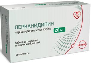 Лерканидипин 20мг 30 шт. таблетки покрытые пленочной оболочкой