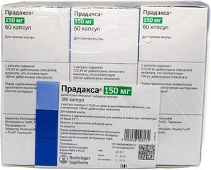 Прадакса 150мг 180 шт. капсулы Прадакса 150мг 180 шт. капсулы