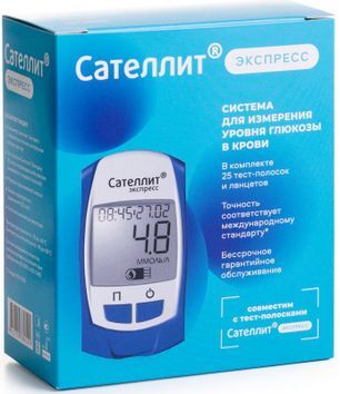 Сателлит Экспресс Глюкометр Элта Компания Сателлит Экспресс Глюкометр Элта Компания