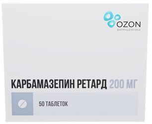 Карбамазепин ретард 200мг 50 шт. таблетки с пролонгированным высвобождением