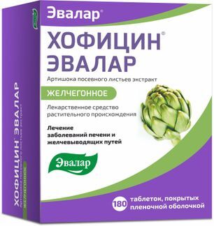 хофицин эвалар отзывы