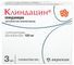 клиндацин купить в спб