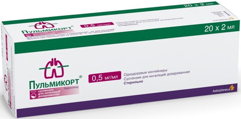 Пульмикорт 0,5мг/мл 2мл 20 шт. суспензия для ингаляций дозированная, фото №2