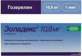 Золадекс 10,8мг 1 шт. имплантат шприц-аппликатор с защитным механизмом