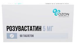 Розувастатин 5мг 90 шт. таблетки покрытые пленочной оболочкой
