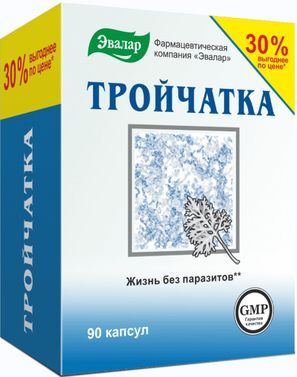 Тройчатка Эвалар капсулы 90 шт. Эвалар