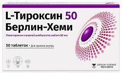 L-тироксин 50 берлин-хеми 50 шт. таблетки L-тироксин 50 берлин-хеми 50 шт. таблетки