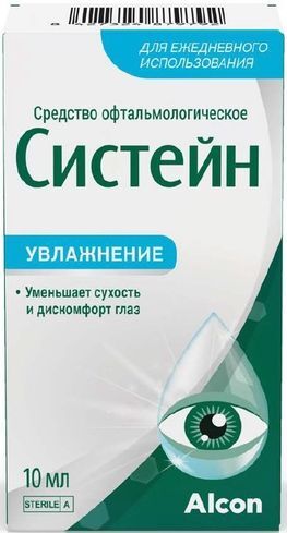 Систейн средство офтальмологическое 10мл Алкон лабораториз инк Систейн средство офтальмологическое 10мл Алкон лабораториз инк