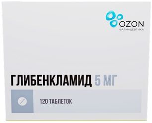 Глибенкламид 5мг 120 шт. таблетки Озон Глибенкламид 5мг 120 шт. таблетки Озон
