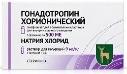 Гонадотропин хорионический 1500ед 5 шт. лиофилизат для приготовления раствора для внутримышечного введения Гонадотропин хорионический 1500ед 5 шт. лиофилизат для приготовления раствора для внутримышечного введения