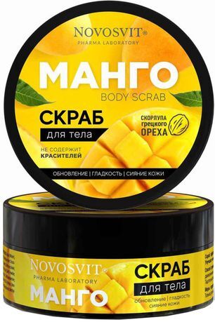 Новосвит скраб для тела Манго 180мл Новосвит скраб для тела Манго 180мл