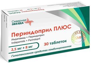 Периндоприл Плюс 2,5мг+8мг 30 шт. таблетки Периндоприл Плюс 2,5мг+8мг 30 шт. таблетки