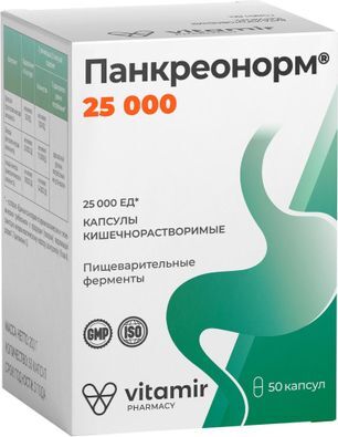 Витамир панкреонорм 25000 капсулы 50 шт. Витамир панкреонорм 25000 капсулы 50 шт.