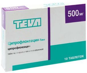 Ципрофлоксацин-Тева 500мг 10 шт. таблетки покрытые пленочной оболочкой Teva Pharmaceutical Works Co. Ltd. Ципрофлоксацин-Тева 500мг 10 шт. таблетки покрытые пленочной оболочкой Teva Pharmaceutical Works Co. Ltd.