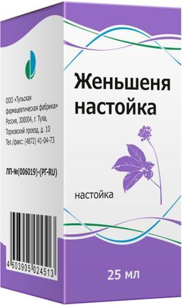 Женьшеня Настойка 25мл Женьшеня Настойка 25мл