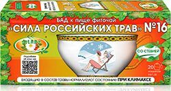 Сила российских трав фиточай n16 при климаксе n20 Сила российских трав фиточай n16 при климаксе n20