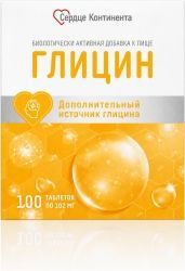Сердце Континента Глицин таблетки массой 102мг 100 шт. Сердце Континента Глицин таблетки массой 102мг 100 шт.