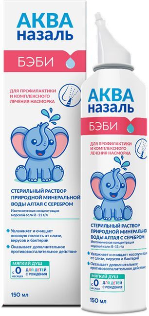 Акваназаль Беби средство для орошения и промывания полости носа 150мл Алтайвитамины