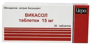 Викасол 15мг 30 шт. таблетки Ирбитский химфармзавод Оао Викасол 15мг 30 шт. таблетки Ирбитский химфармзавод Оао