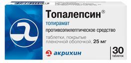 Топалепсин 25мг 30 шт. таблетки покрытые пленочной оболочкой Топалепсин 25мг 30 шт. таблетки покрытые пленочной оболочкой