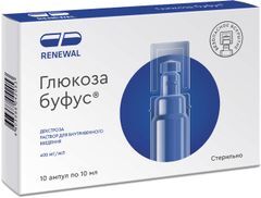 Глюкоза буфус 400мг/мл 10мл 10 шт. раствор для внутривенного введения