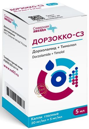 Дорзокко-Сз 20мг/мл+5мг/мл 5мл капли глазные Дорзокко-Сз 20мг/мл+5мг/мл 5мл капли глазные