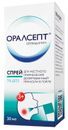 оралсепт купить