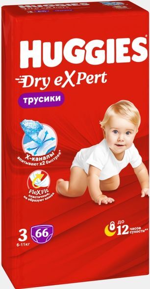 Хаггис драй эксперт подгузники-трусы размер 3 (6-11кг) 66 шт. Хаггис драй эксперт подгузники-трусы размер 3 (6-11кг) 66 шт.