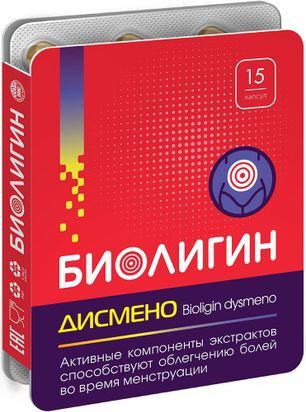 Биолигин Дисмено капсулы массой 0,45г 15 шт.