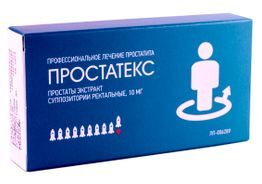 Простатекс 10мг 10 шт. суппозитории ректальные Простатекс 10мг 10 шт. суппозитории ректальные