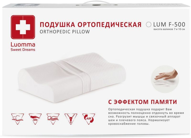Луомма подушка ортопедическая с эффектом памяти 30х48 арт. lumf500, фото №2
