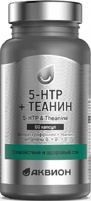 Аквион 5-нтр+теанин капсулы 60 шт.