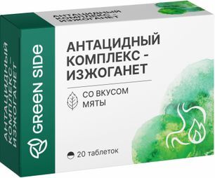 Антацидный Комплекс Изжоганет таблетки со вкусом Мяты 20 шт. Антацидный Комплекс Изжоганет таблетки со вкусом Мяты 20 шт.